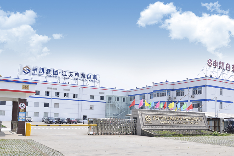 江苏乐鱼平台_乐鱼（中国）一站式服务平台包装有限公司简介